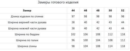 Платье Jetty рубашка в ассортименте  фото 14