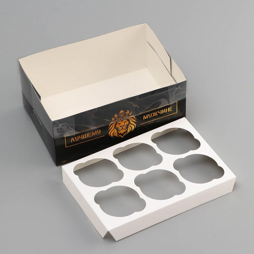 Цена за 5 шт. Коробка для 6 капкейков с прозрачной крышкой, Лучшему мужчине, 23?16?10 см