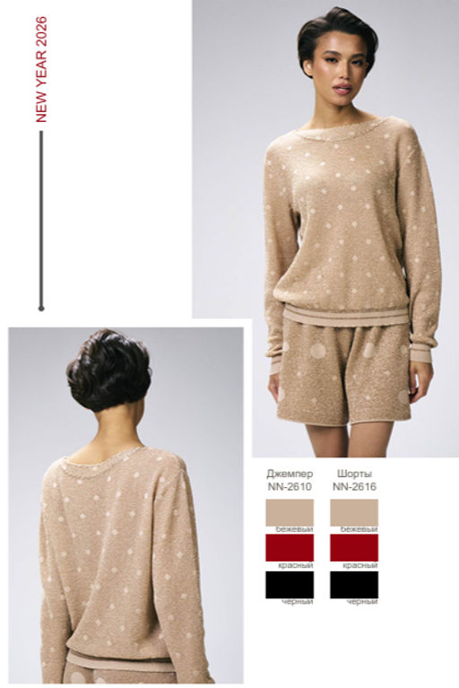 Джемпер NN2610 - Mozart фото 4