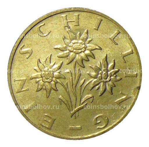 1 шиллинг 1998 года Австрия