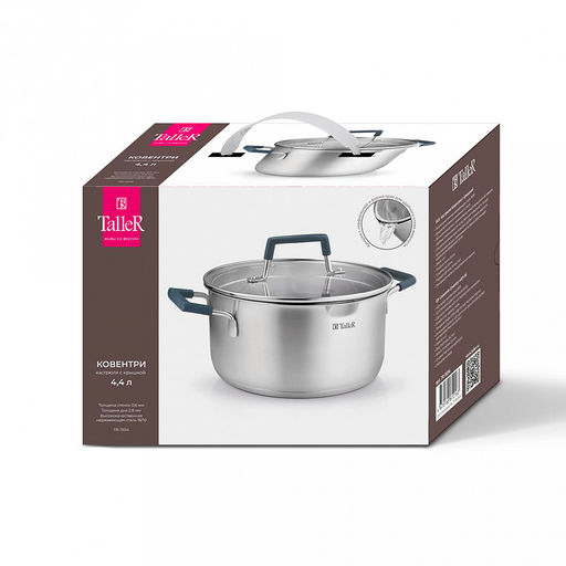 Кастрюля из нержавеющей стали "Ковентри" 4,4л, s0,6мм, дно s2,8мм, стеклянная жаропрочная крышка, обод крышки с перфорацией, ручки с силиконовыми вставками, цветная коробка, "TalleR" (Китай)