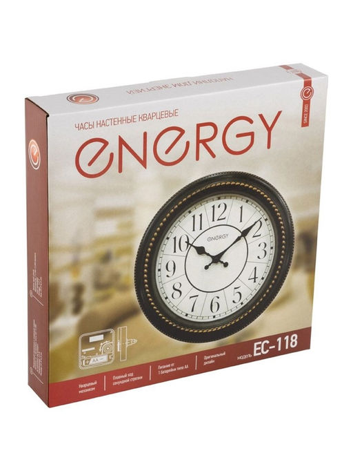 Часы настенные классические ENERGY ЕС-118, бесшумные, плавный ход, d=27.9 см, чёрные