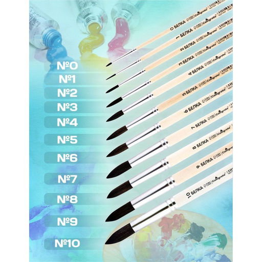 Цена за 9 шт. Кисть для рисования, Белка круглая № 2 (диаметр обоймы 2 мм; длина волоса 12 мм), деревянная ручка, Calligrata