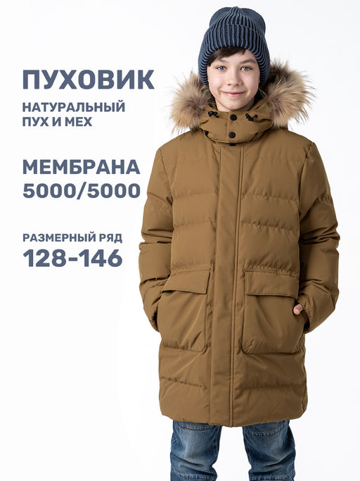 КУРТКА пуховая 4з8124 черный - Nikastyle фото 13