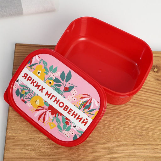 Цена за 2 шт. Ланч - бокс прямоугольный Ярких мгновений, 500 мл - Сима-ленд фото 2