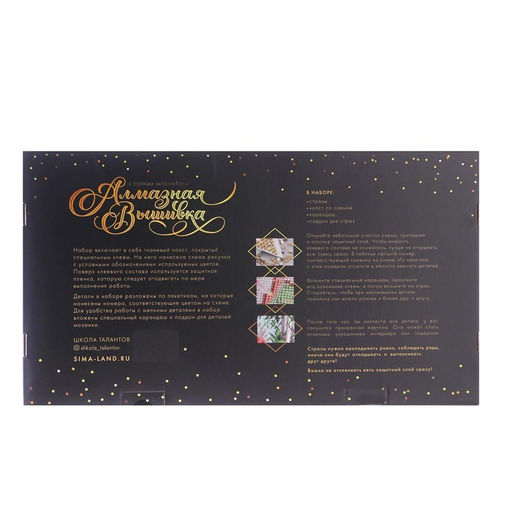 Алмазная мозаика с полным заполнением на холсте «Единорог», 40×50 см