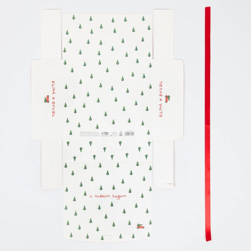 Коробка складная двухсторонняя С новым годом, 20 18 5 см, БЕЗ ЛЕНТЫ - Дарите счастье фото 8