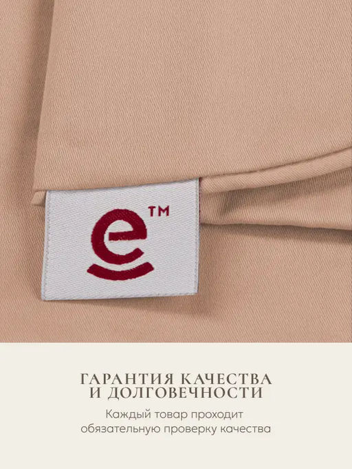 Наволочка для подушки Comfort One 37х156, НС-156/бежевый - Espera фото 6