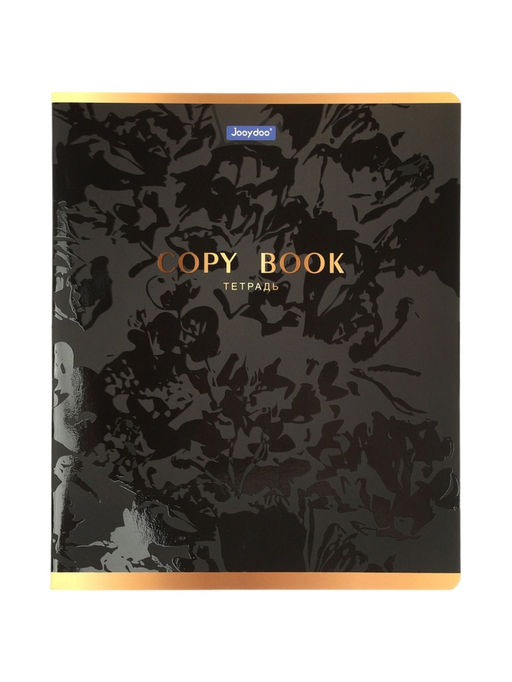Комплект 12 тетрадей, 48 листов, клетка, 60гр, 4 вида, Цветы, софтач с выборрочным уф-лаком   109681