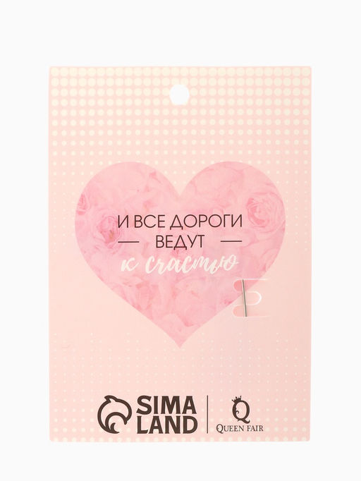 Цена за 2 шт. Брошь «Ноты» мелодия, белая в серебре