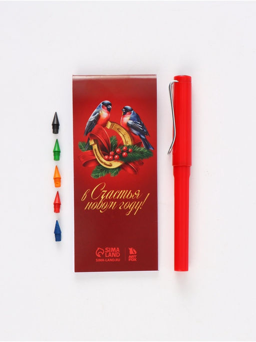 Подарочный набор новогодний «С Новым годом», блокнот, вечный карандаш, сменные грифели