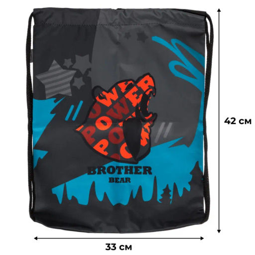 Мешок для обуви Комус Brother bear, 330х420 мм, МО-20