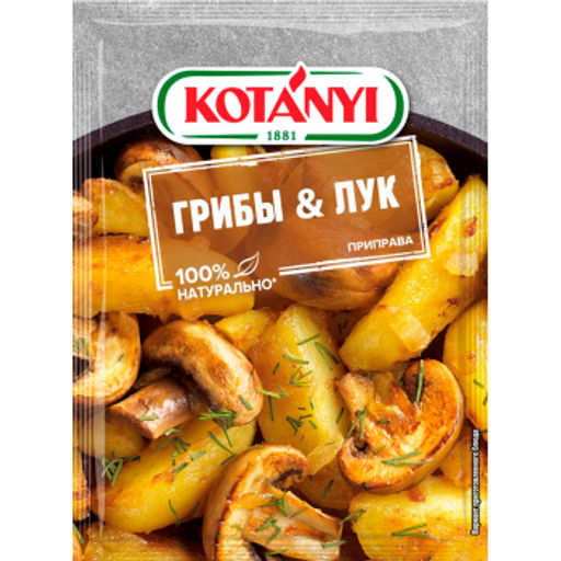 KOTANYI Приправа Грибы&Лук 20г