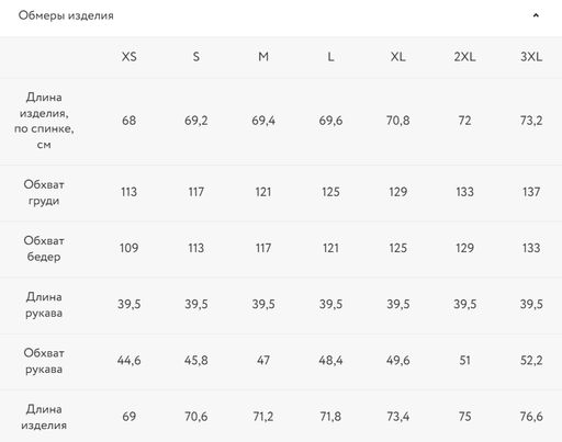 Рубашка из муслина с рукавом 3/4 / Zarina  фото 8
