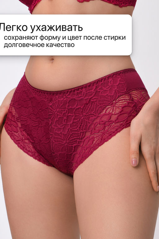 Набор трусов 803 3 шт. OIRO кружевные хлопковые