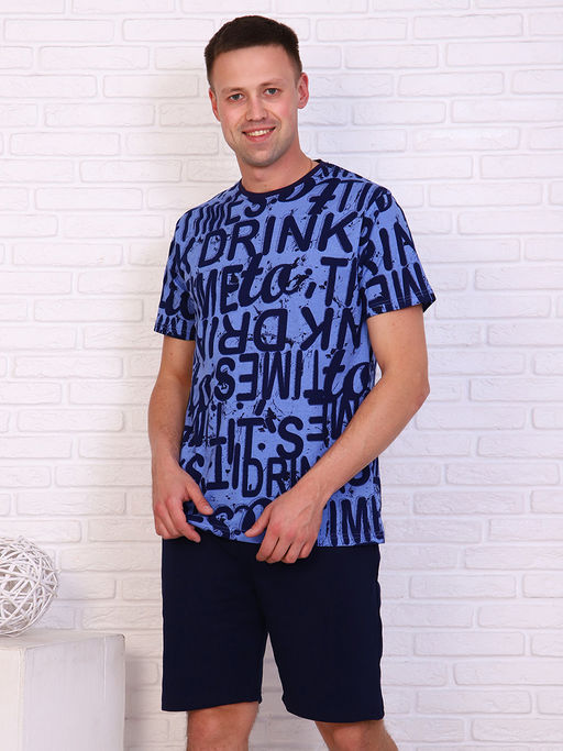 Костюм домашний мужской Berchelli