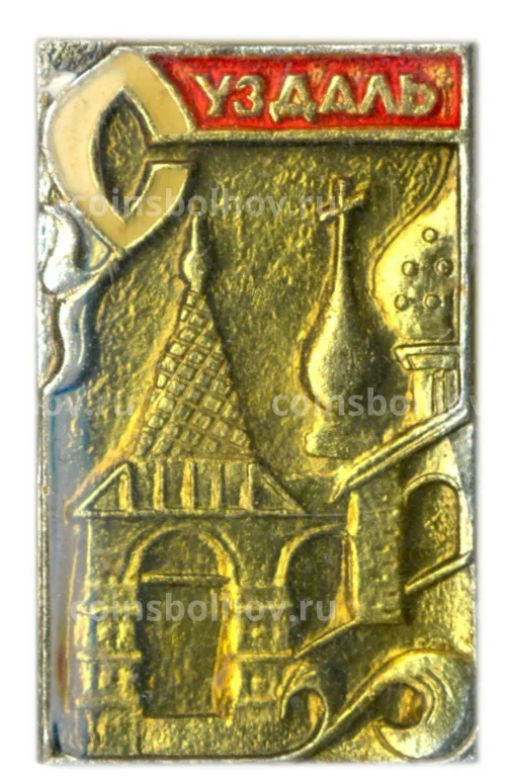 Значок Суздаль