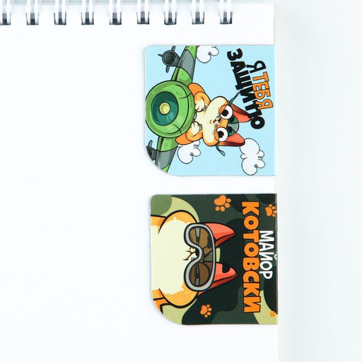 Цена за 4 шт. Магнитные закладки для книг, 2 шт., 4?4 см, на подложке Кот - Artfox фото 2