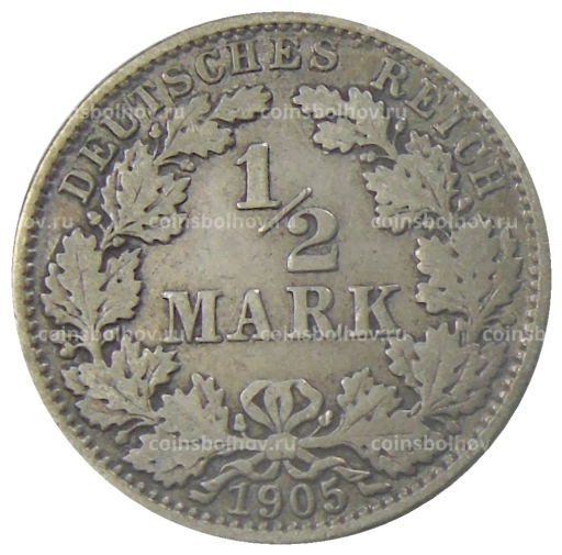 1/2 марки 1905 года E Германия
