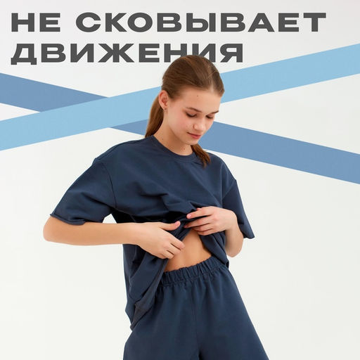 Костюм спортивный женский: футболка, шорты, MINAKU: Casual Collection, размер 48, графитовый