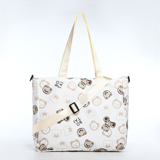 Шопер на молнии, белые, бежевые