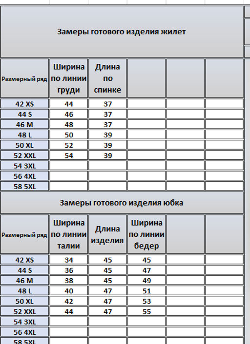 Костюм 42394240 - Kivviwear фото 3
