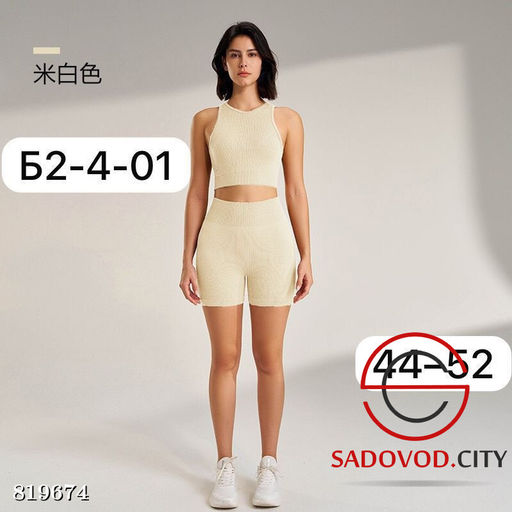 Комплект спортивной одежды - Bruno фото 3