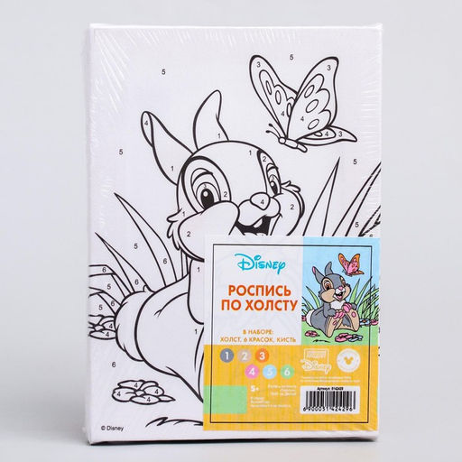 Картина по номерам для детей «Топотун», 21×15 см, Бэмби