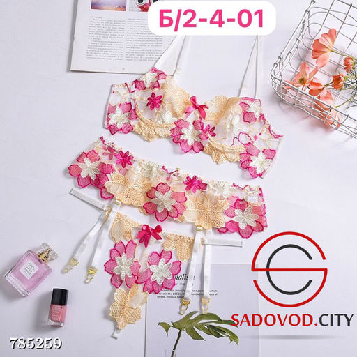 Женский прозрачный комплект тройка