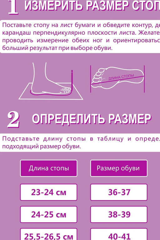 Тапки Лиза