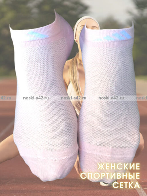 Цена за 10 пар. ЮстаТекс носки женские 2с15 СПОРТ ассорти 23-25 - Юста-текс фото 162