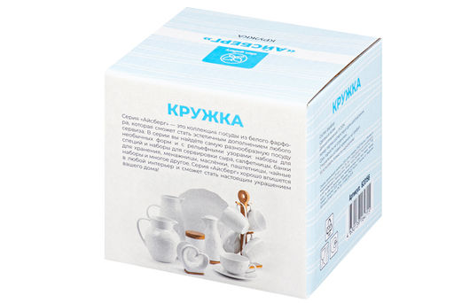 Кружка 400 мл 12,5*9,7*9,3 см "Айсберг волны"