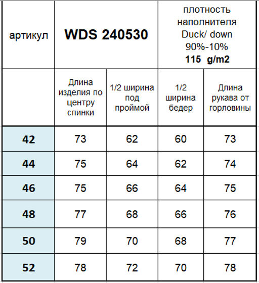Conso/WDS 240530 - черный Пуховая куртка  фото 7