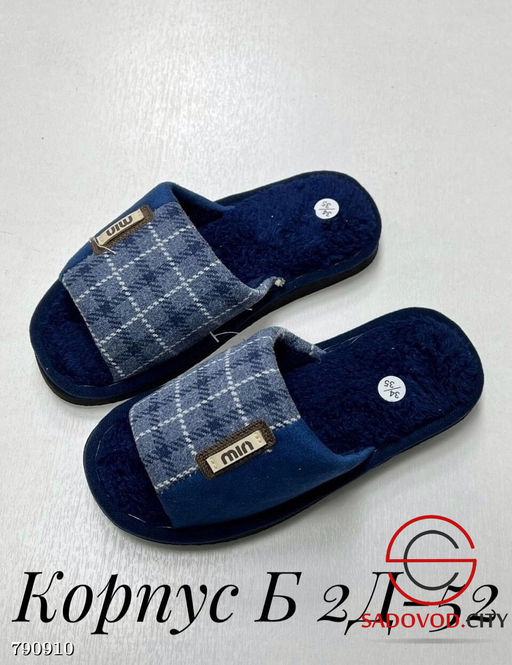 Детские тапочки для дома - Bruno фото 5
