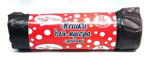 Мешки для мусора 35 л 15 шт 14 мкм/HDPE/ с ручками, арт. 70486_Антелла