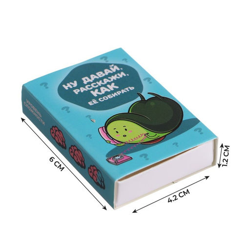 Цена за 12 шт. Головоломка металлическая «Вжух! И готово», МИКС, в шоубоксе