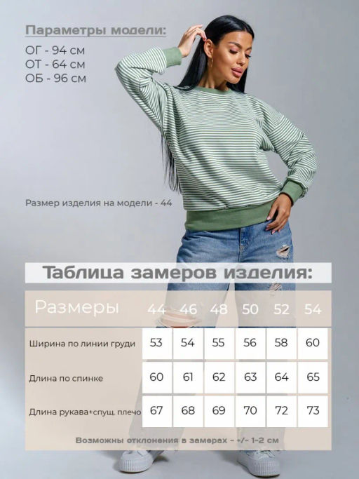 Мелиса(хаки) свитшот