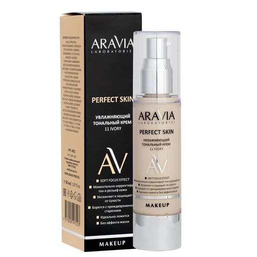 ARAVIA Laboratories Увлажняющий тональный крем 11 Ivory Perfect Skin, 50 мл  фото 4