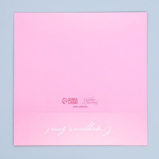 Цена за 5 шт. Коробка кондитерская, упаковка 8 марта, 20?15?5 см