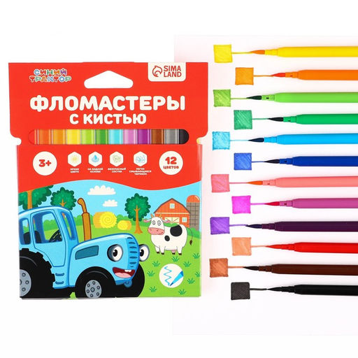 Фломастеры с кистью Синий трактор, 12 цветов  фото 8