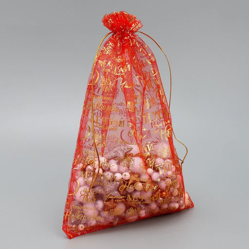 Цена за 20 шт. Мешочек подарочный новогодний органза Уюта и тепла, 20 х 30 см +/- 1.5 см - Дарите счастье фото 3