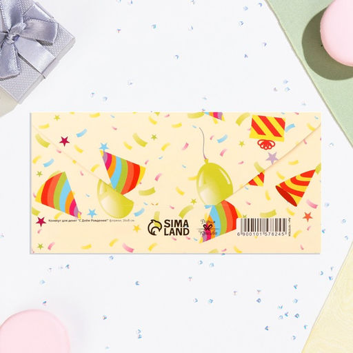 Цена за 10 шт. Конверт для денег С Днём Рождения! флажки, 16х8 см - Дарим красиво фото 3