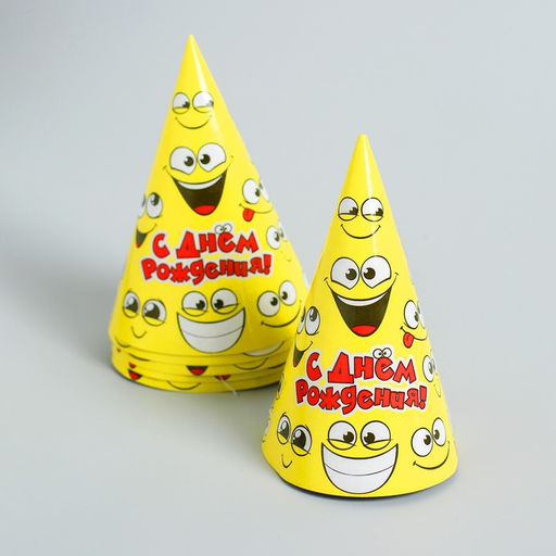 Набор бумажной посуды С днём рождения, смайлики: 6 тарелок, 6 стаканов, 6 колпаков, 1 гирлянда - Страна карнавалия фото 6