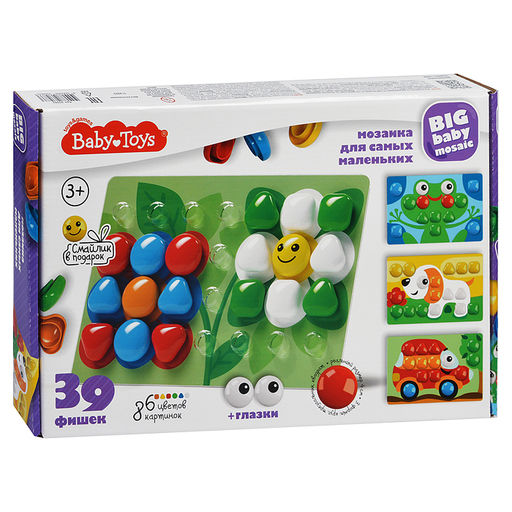 Мозаика для самых маленьких (39 фишек, 6 цветов, 8 картинок, смайлик в подарок)