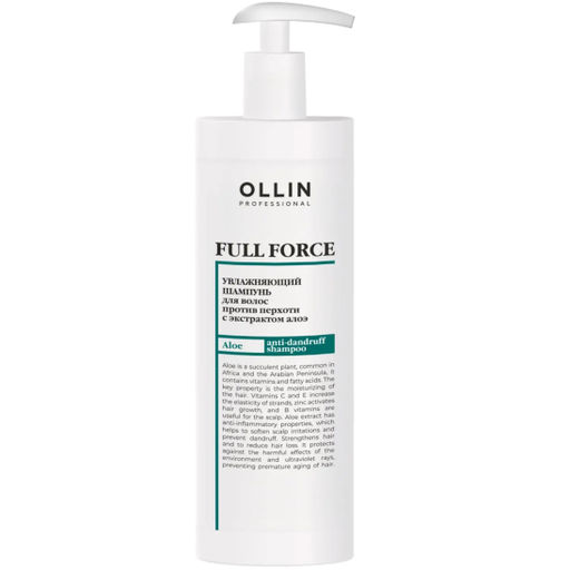Увлажняющий шампунь для волос против перхоти с экстрактом алоэ 774196