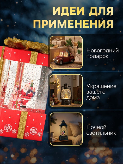 Фигура светодиодная, 27,5 см, свечение тёплое белое