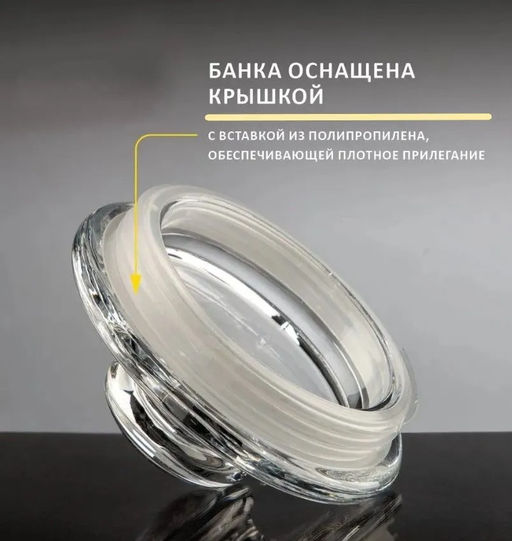 Стеклянная банка для сыпучих продуктов с крышкой BOLLA, объем: 2.25 л, арт.003609 /MALLONY/  фото 4