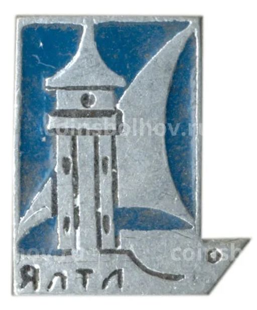 Значок Ялта