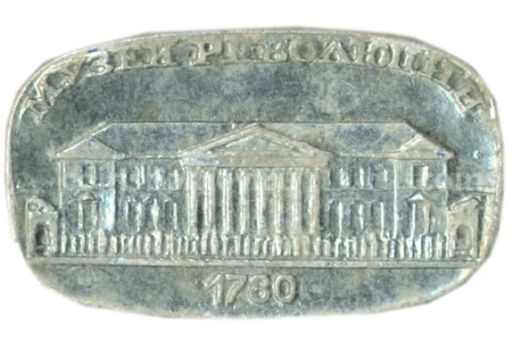 Значок Центральный Музей революции (Здание английского клуба 1780 года)