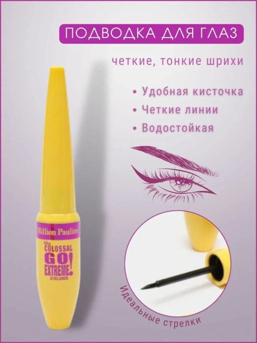 Подарочный набор 3 в 1